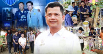 เริ่ม2