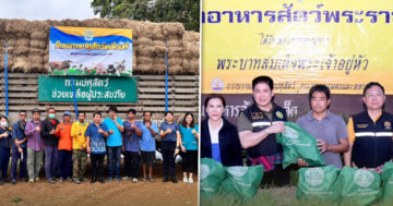 เร่ง