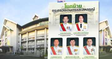 โยก4
