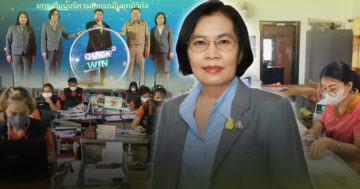 กตส3