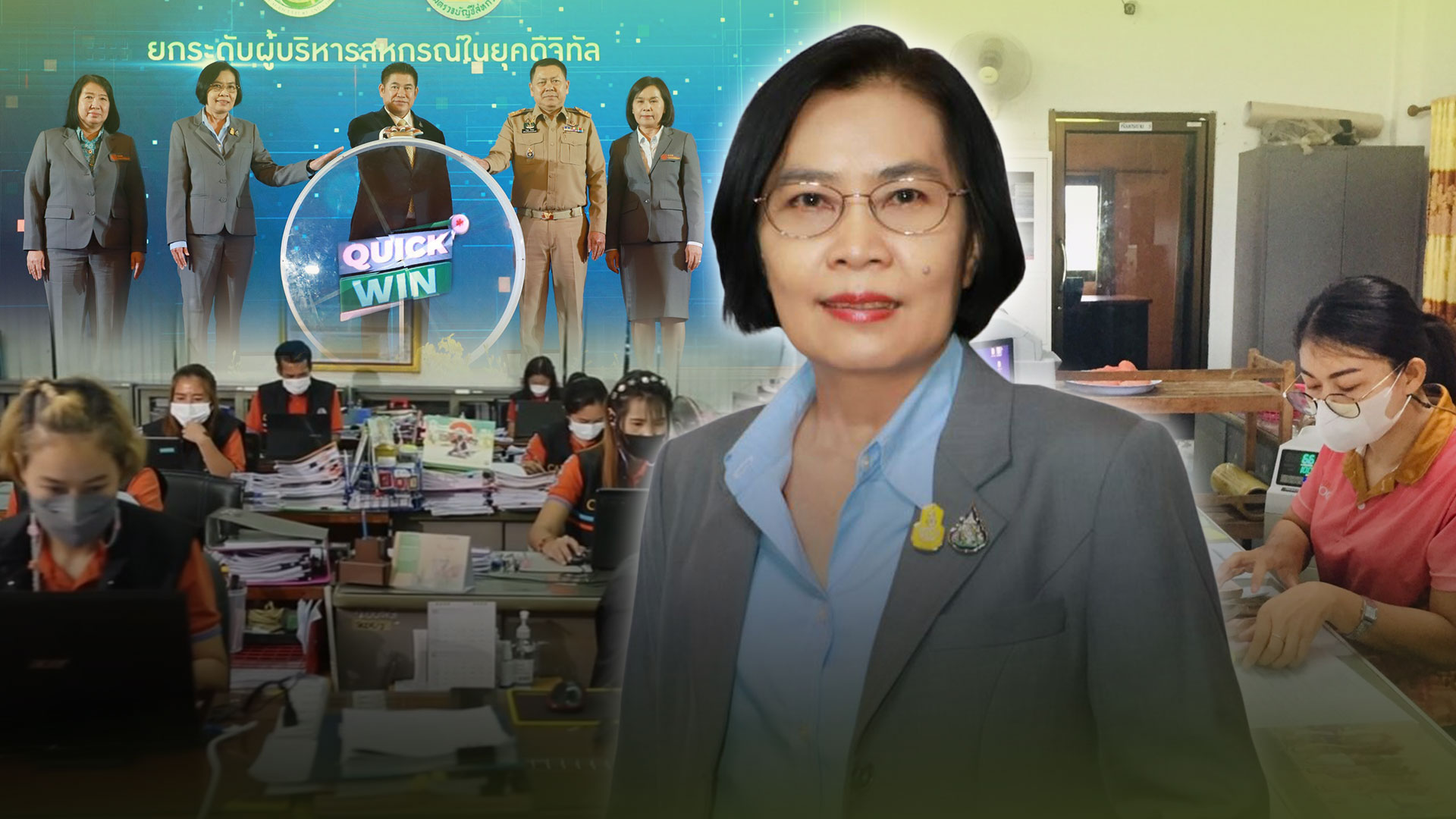 กตส3
