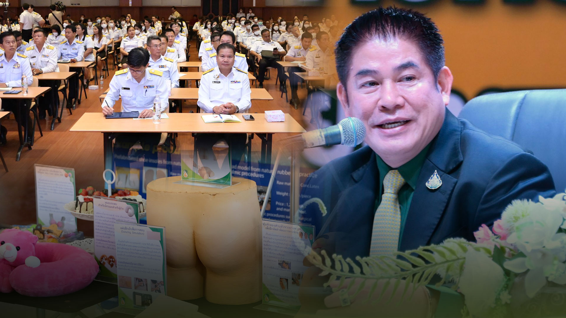 กยท3