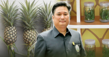 กรม 1