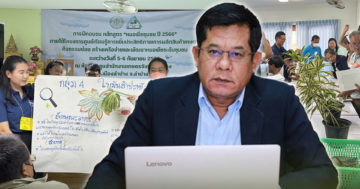 กรม2 11