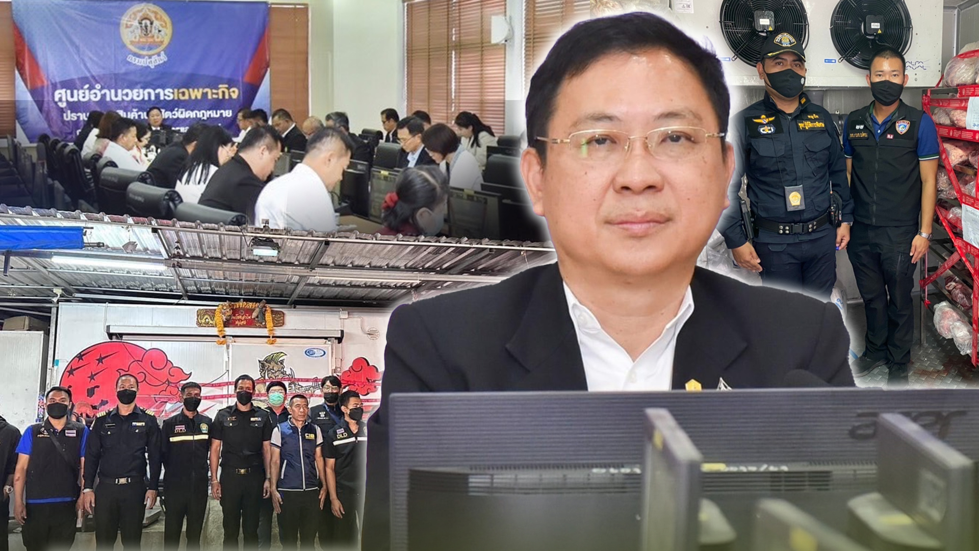 กรม2 8