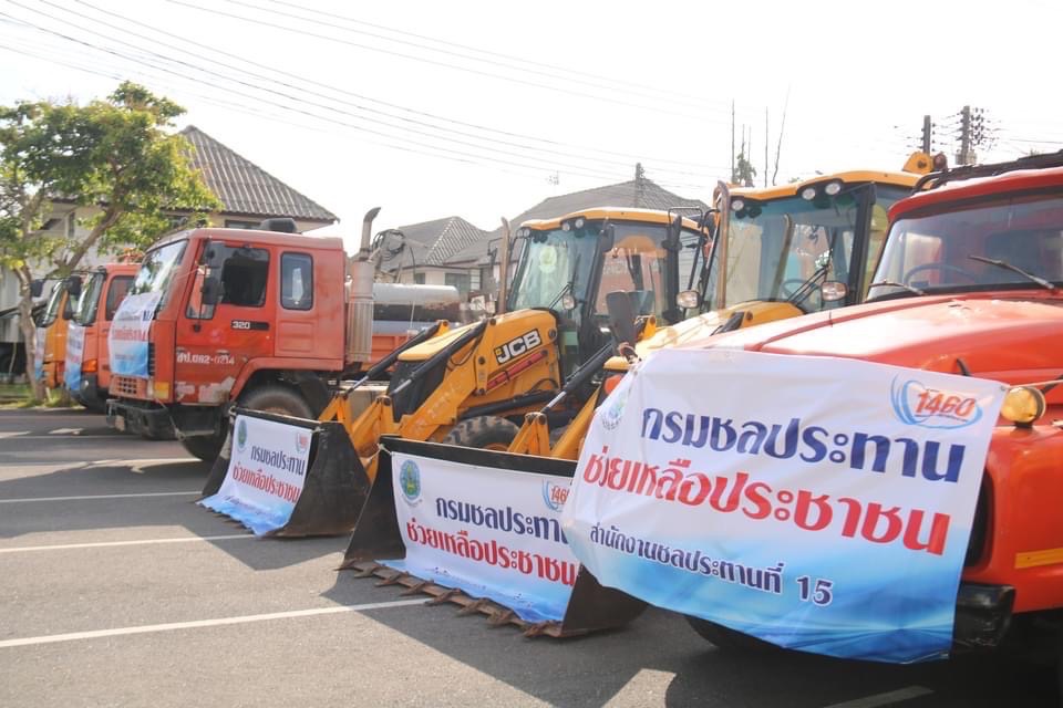 กรมชล