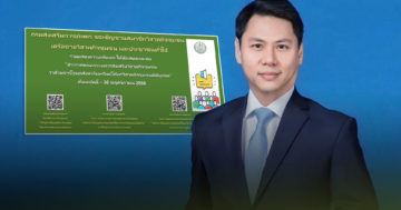 กรมส่งเสริมการเกษตร3 1
