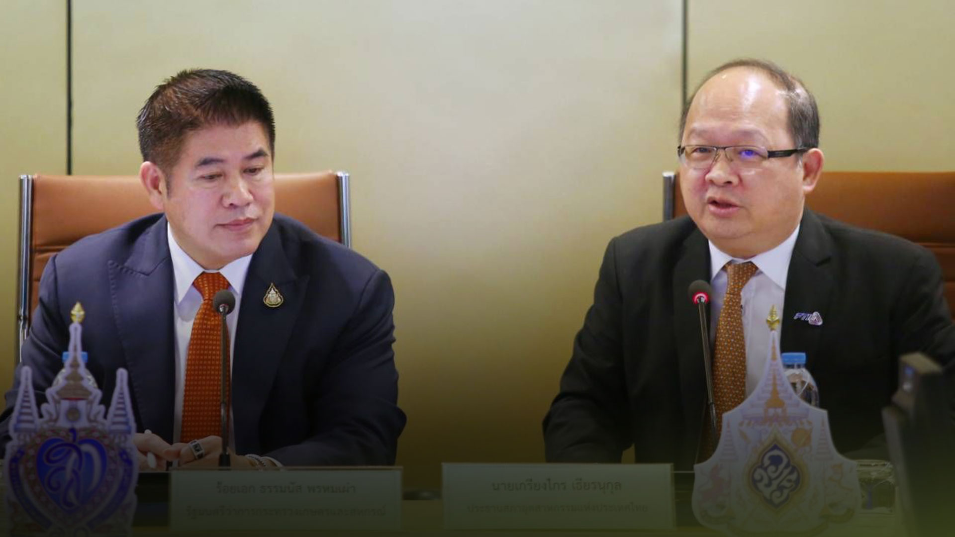 กรอกษ3