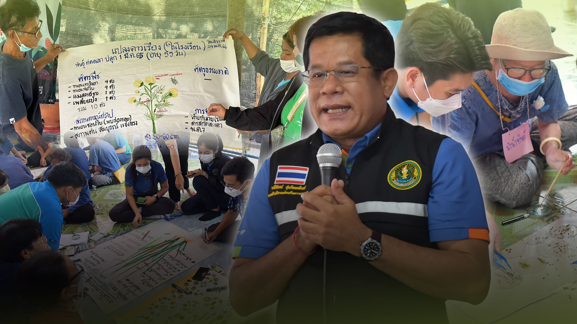 กสก3