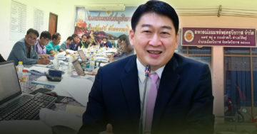 ดอกเบี้ย3