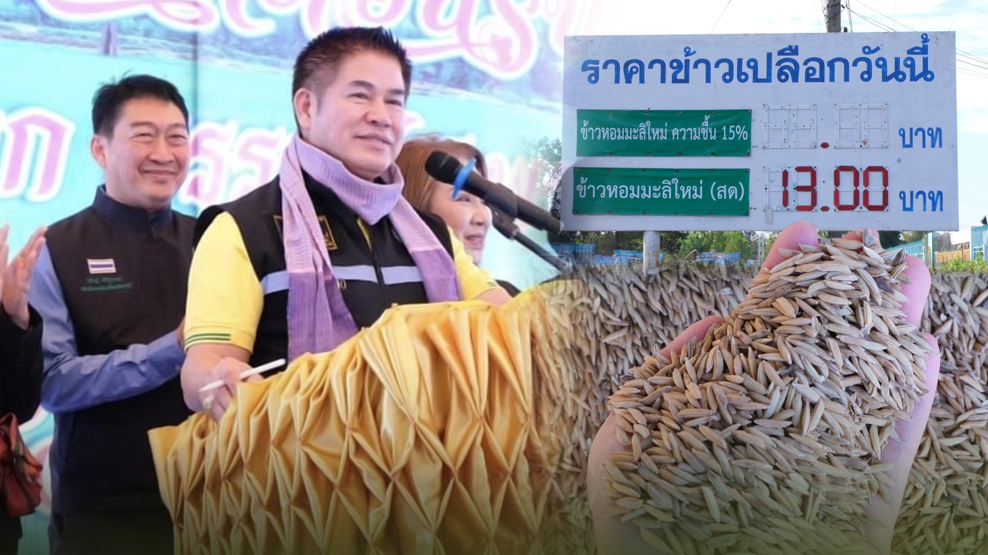 ธรรม 3