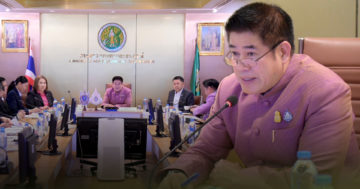นโยบาย3