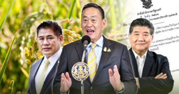 ปรับ