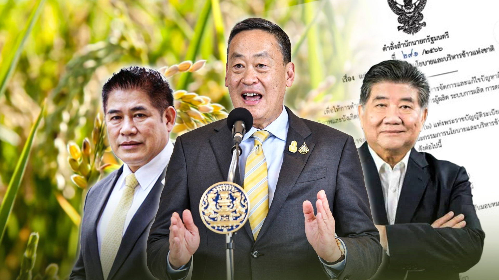 ปรับ