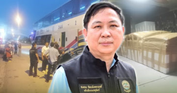 ปศุ