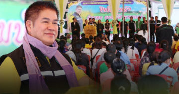 พักหนี้3