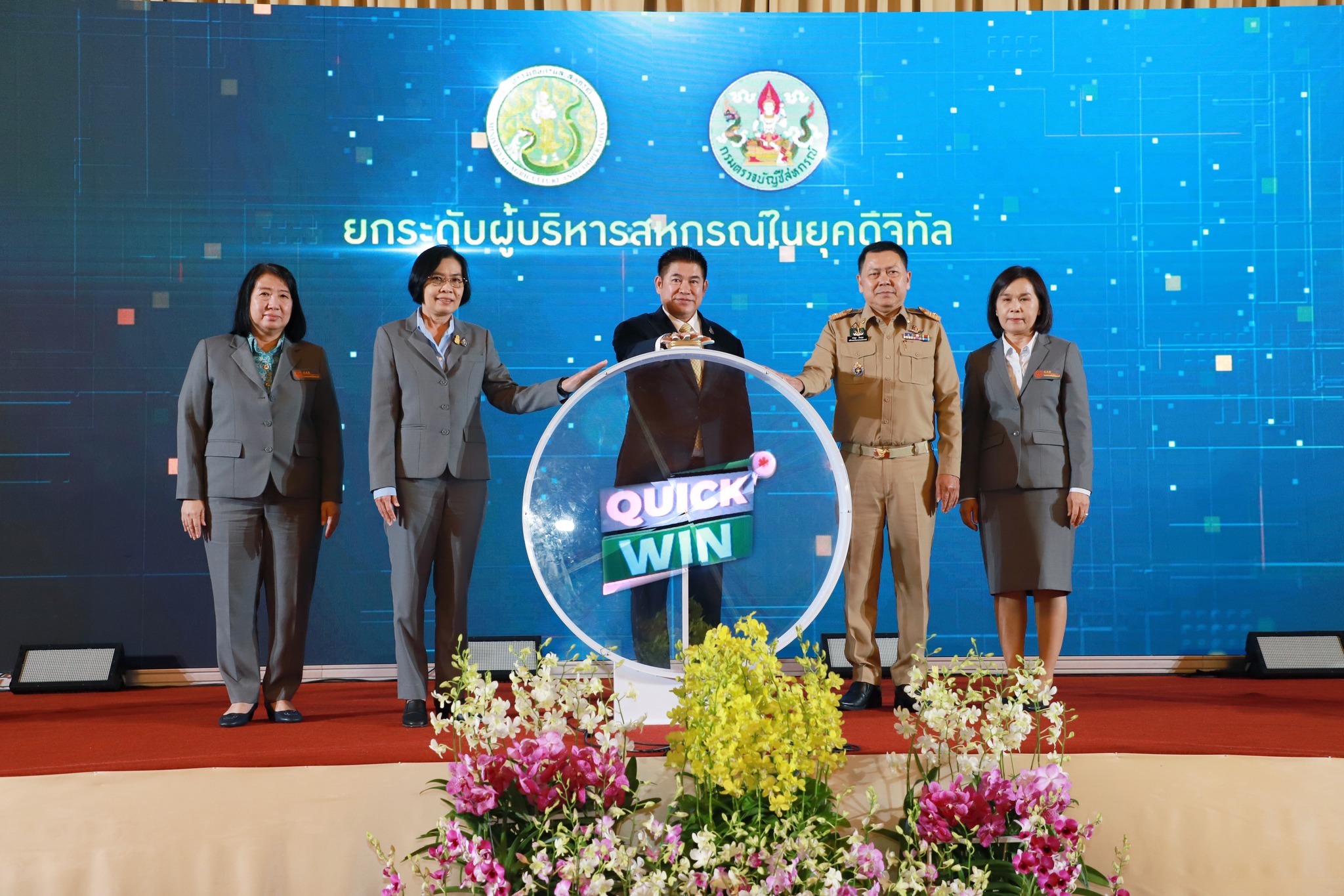 ภาพกตส2