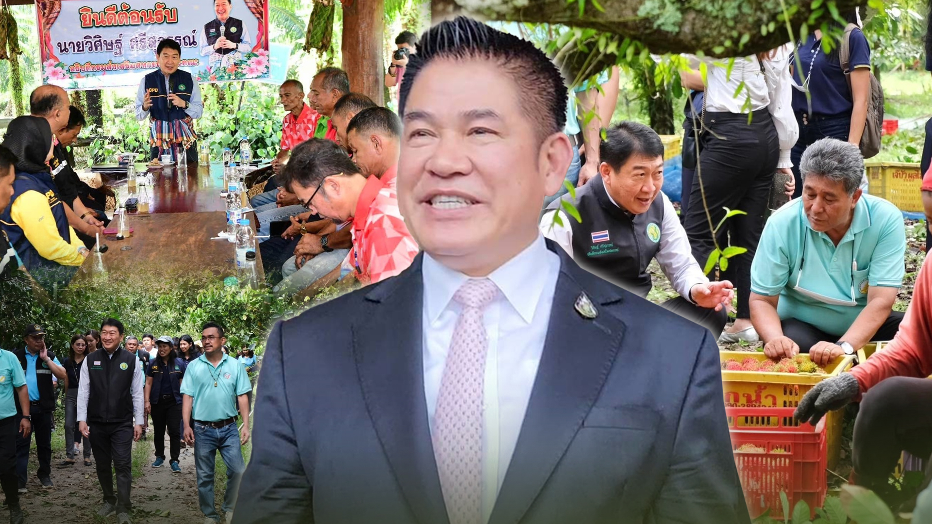 รมว2ใหม่