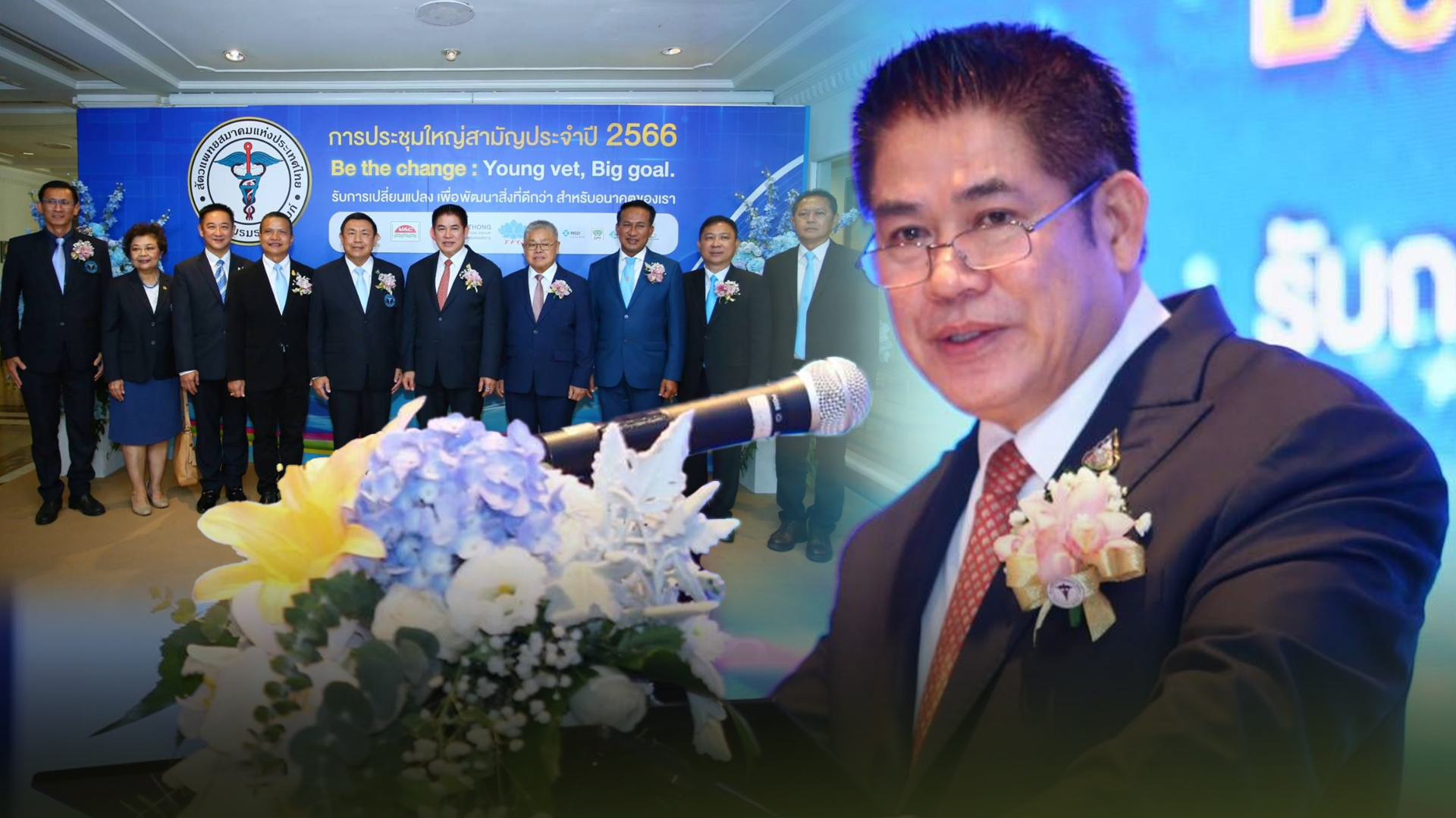 รัฐ2 1