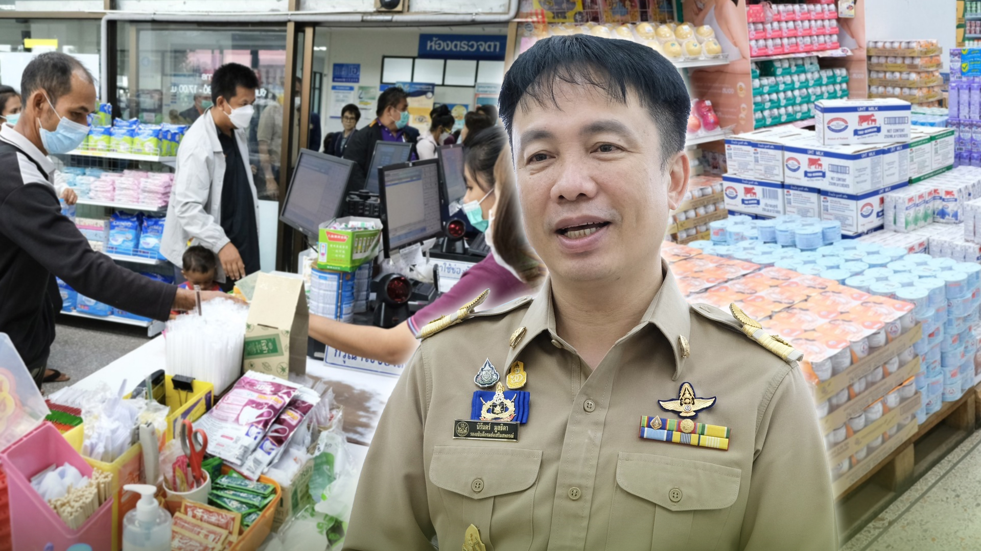ร้าน