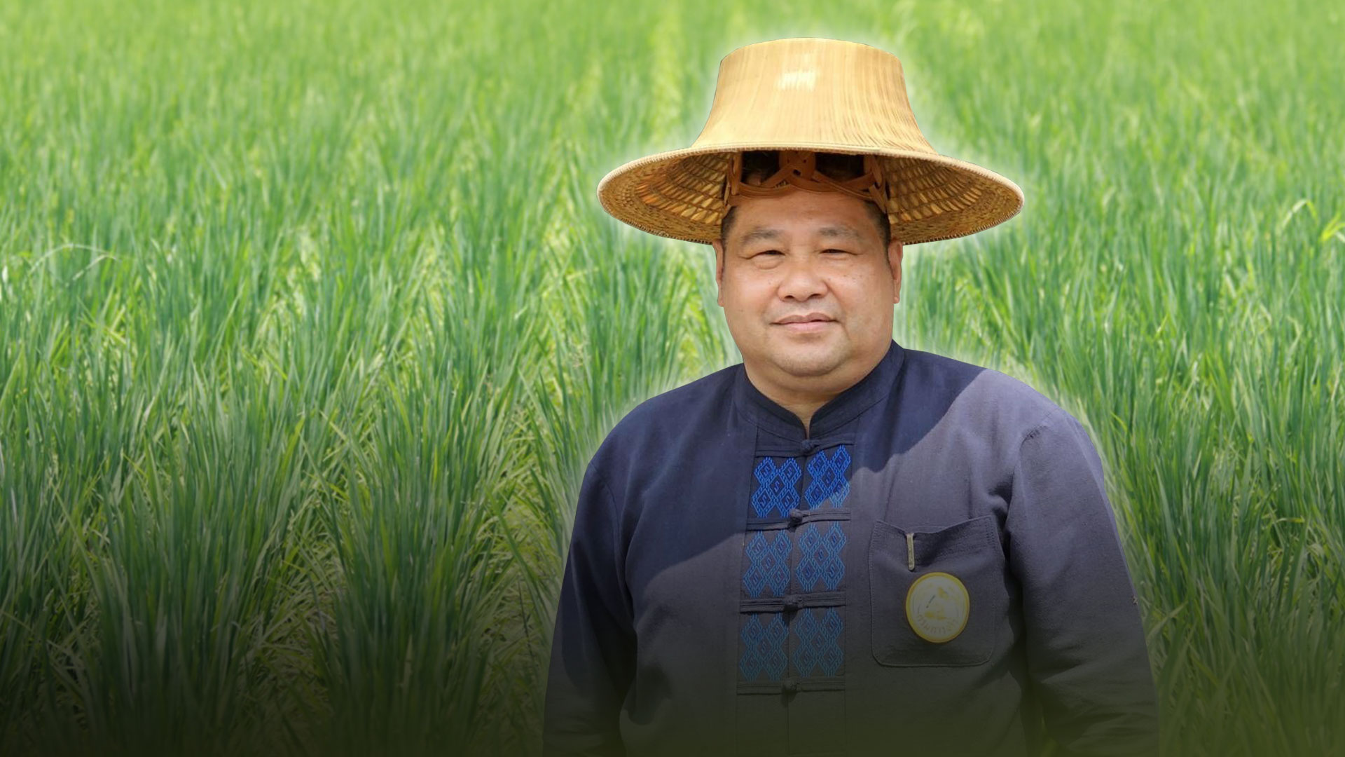 ศูนย์ข้าวชุมชน3