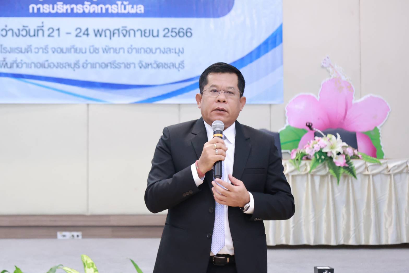 สัมมนาไม้ผล 7