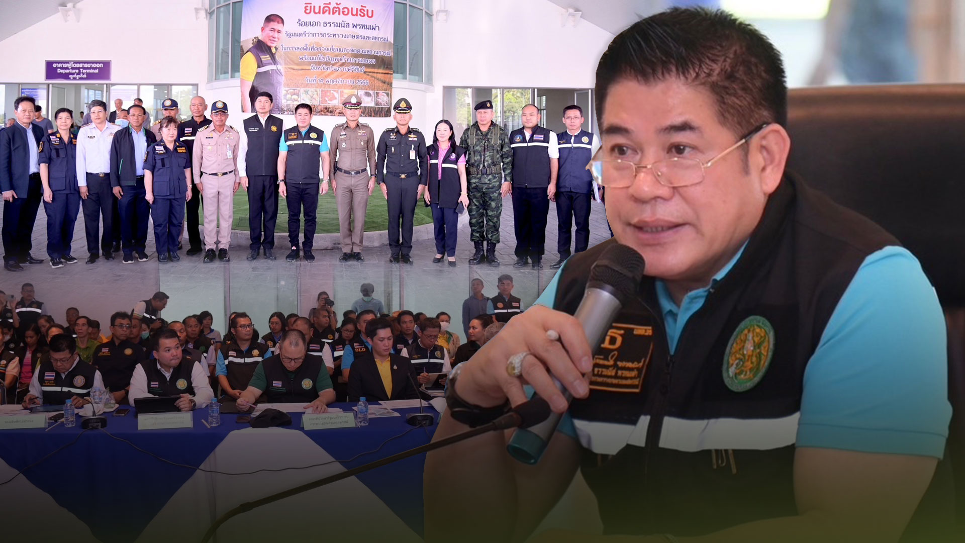 สิงขร3