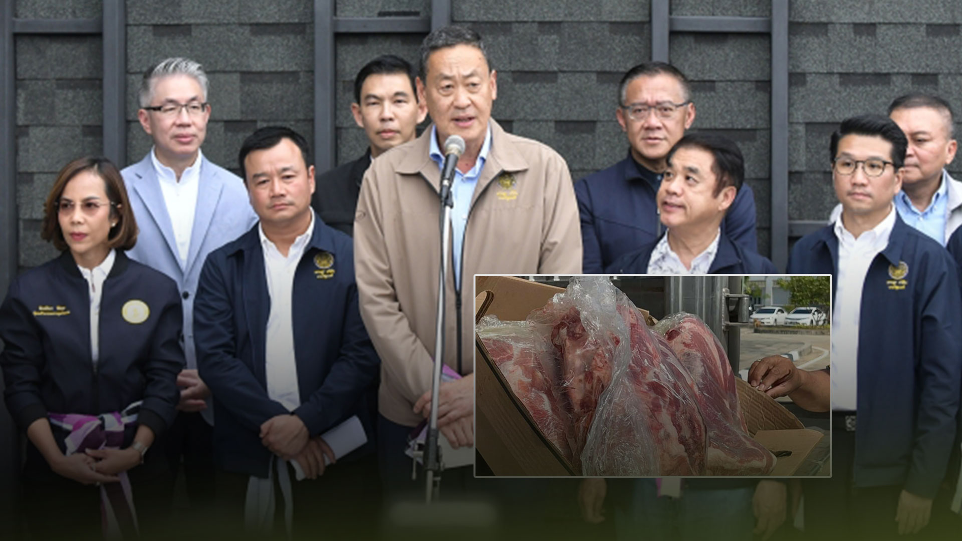หมูเถื่อน3