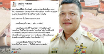 อ้อด