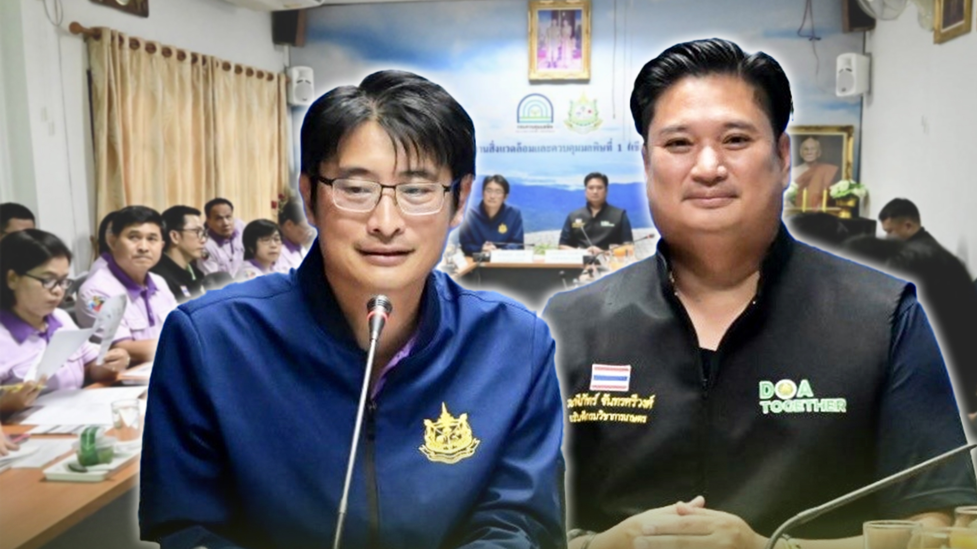 เกษตร 2