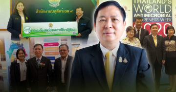 เชื้อดื้อยา3