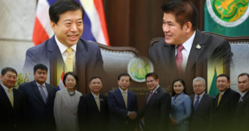 ไทยจีน3