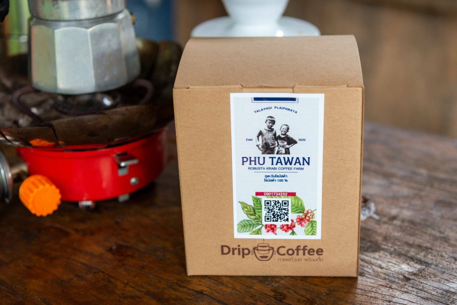 03 กาแฟดริป ภูตะวันโรบัสต้า