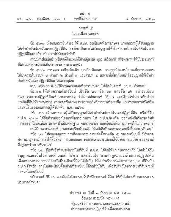 1702095570569