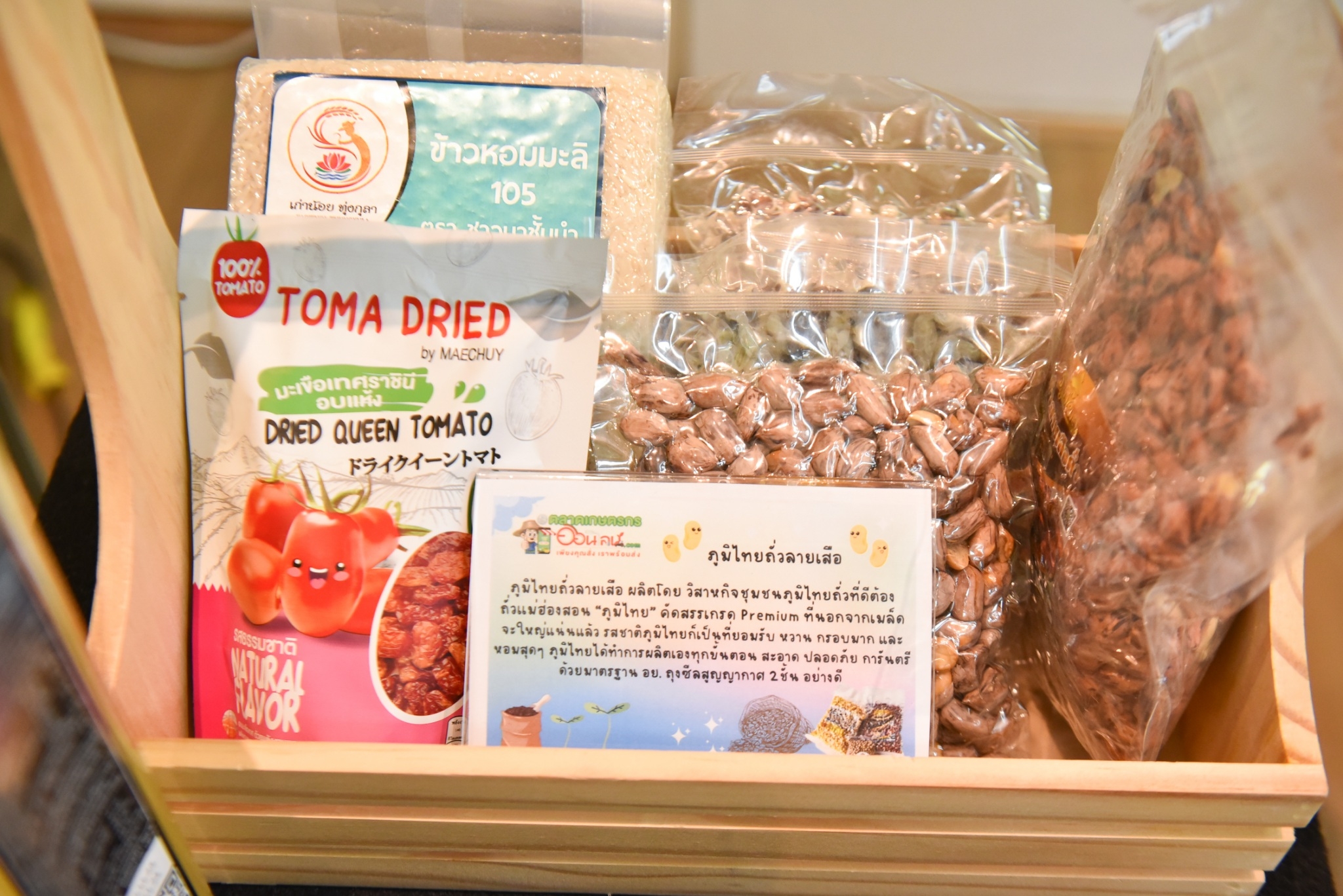 กระทรวงเกษตรฯชวนเคานต์ดาวน์ปีใหม่ใน “มหกรรมการเกษตรและท่องเที่ยวถนนสายดอกไม้งามริมกว๊านพะเยา ณ ริมกว๊านพะเยา” จังหวัดพะเยา ระหว่างวันที่ 25 ธันวาคม 2566 - 3 มกราคม 2567 5 6