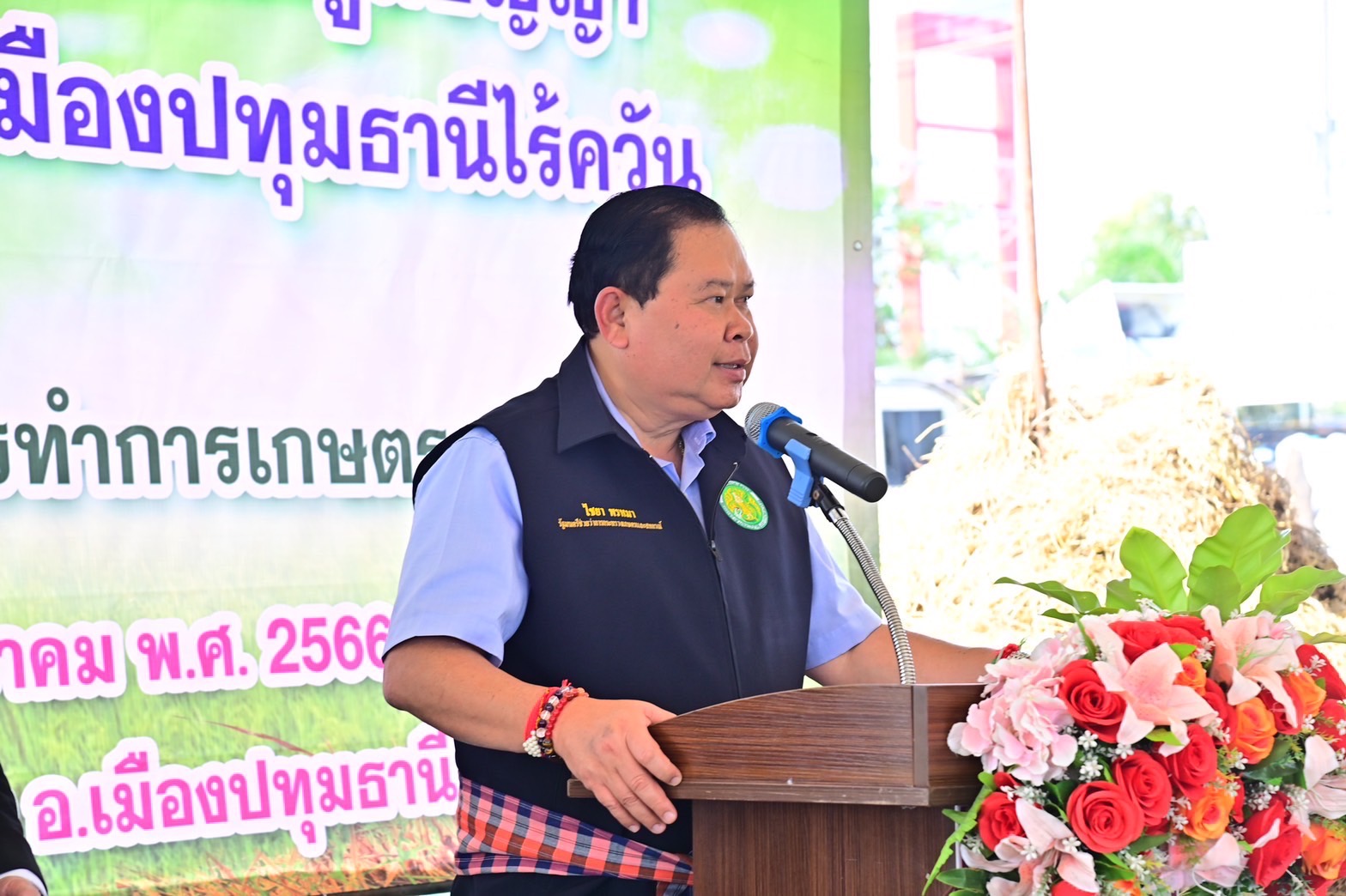 รมช.ไชยา เกษตรกรปทุมธานี ร่วมใจลดเผาตอซัง ลดมลภาวะฝุ่น PM2.5 รักษาสิ่งแวดล้อม 2 S 14196749