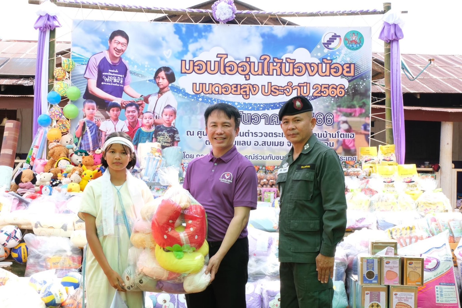 กรมส่งเสริมสหกรณ์ จัดโครงการ “มอบไออุ่นให้น้องบนดอยสูง ประจำปี 2566” ร่วมมอบสิ่งของให้นักเรียนศูนย์การเรียนตำรวจตระเวนชายแดนบ้านโตแฮ 3 S 166985825