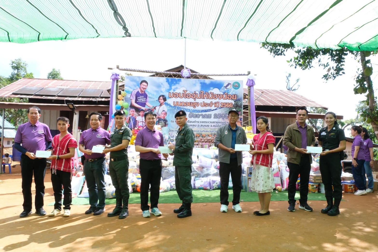 กรมส่งเสริมสหกรณ์ จัดโครงการ “มอบไออุ่นให้น้องบนดอยสูง ประจำปี 2566” ร่วมมอบสิ่งของให้นักเรียนศูนย์การเรียนตำรวจตระเวนชายแดนบ้านโตแฮ 4 S 166985826