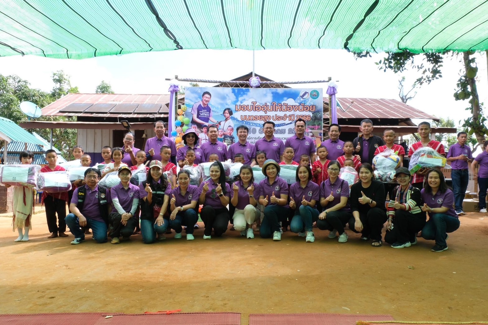 กรมส่งเสริมสหกรณ์ จัดโครงการ “มอบไออุ่นให้น้องบนดอยสูง ประจำปี 2566” ร่วมมอบสิ่งของให้นักเรียนศูนย์การเรียนตำรวจตระเวนชายแดนบ้านโตแฮ 5 S 166985827