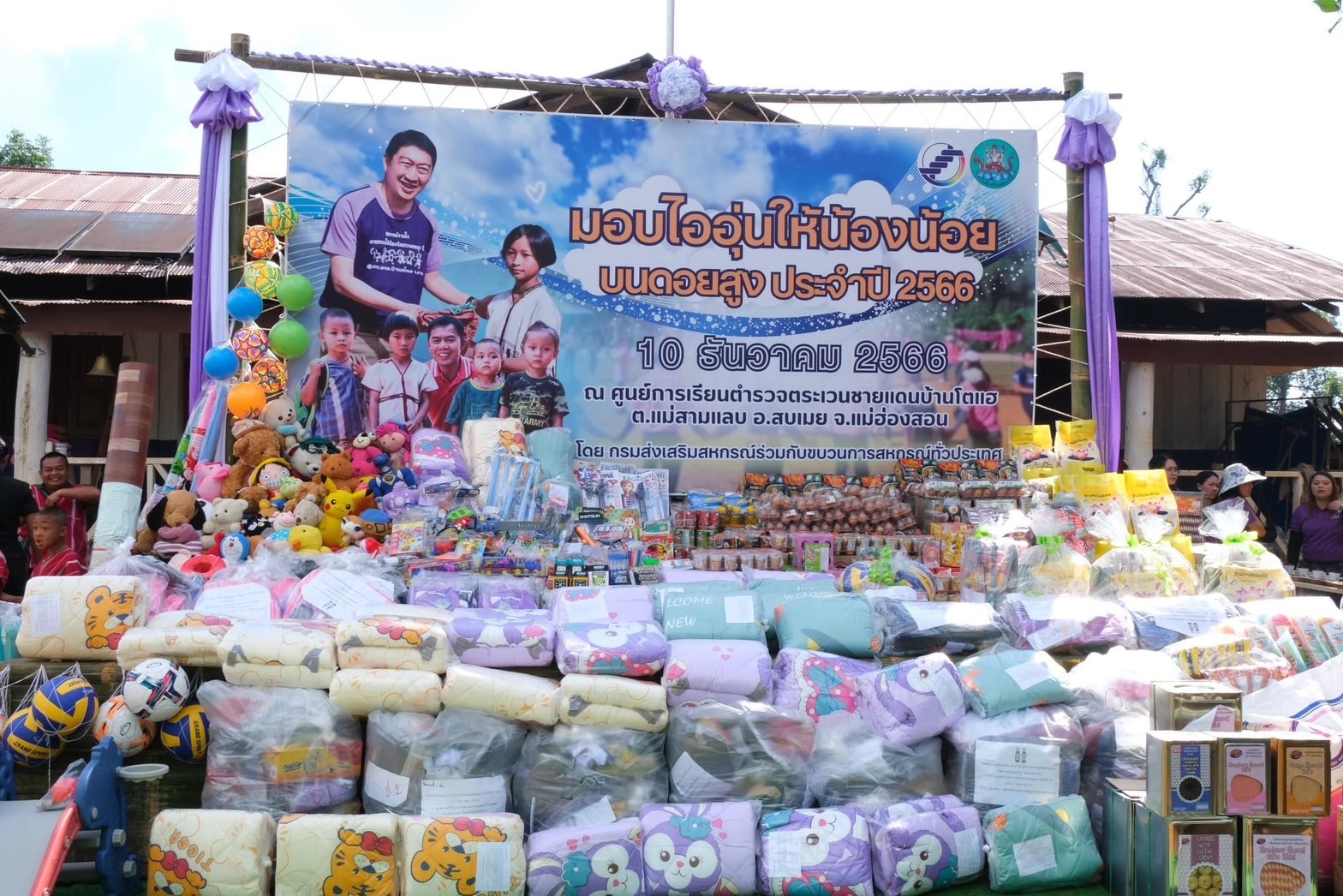 กรมส่งเสริมสหกรณ์ จัดโครงการ “มอบไออุ่นให้น้องบนดอยสูง ประจำปี 2566” ร่วมมอบสิ่งของให้นักเรียนศูนย์การเรียนตำรวจตระเวนชายแดนบ้านโตแฮ 6 S 166985828