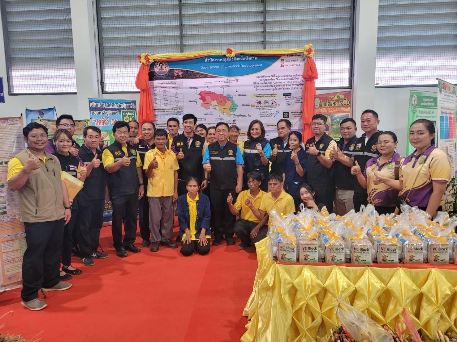 รมว.เกษตรฯ ธรรมนัส พร้อมด้วยอธิบดีกรมปศุสัตว์ มอบปัจจัยการผลิตด้านปศุสัตว์แก่เกษตรกรจ.บึงกาฬ 5 S 4972589