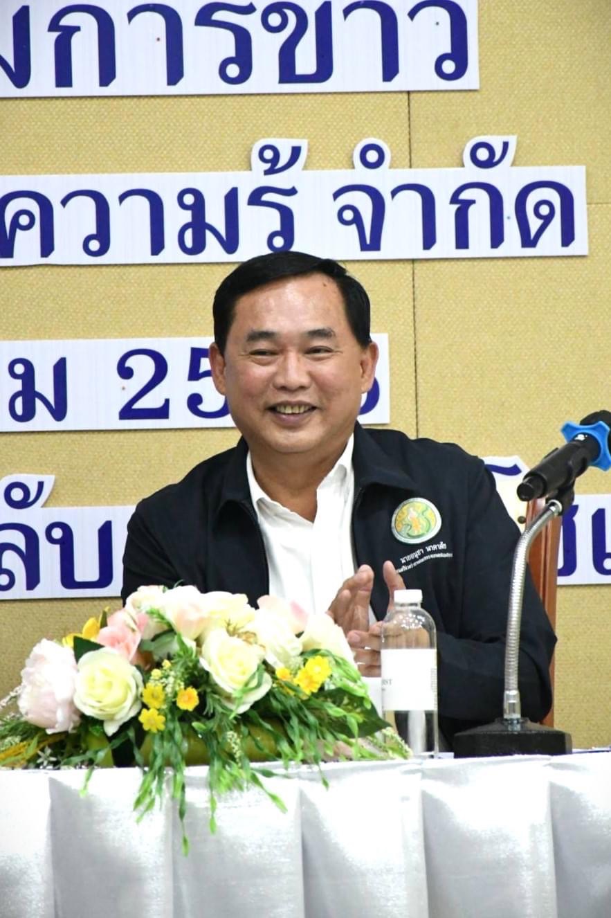 กรมข้าว ร่วมกับ รมช.อนุชา เยี่ยม บ.รวมใจพัฒนาความรู้ หารือแนวทางวิจัยพัฒนาพันธุ์ข้าว ตอบโจทย์ตลาดและเกษตรกร 2 S 5071059