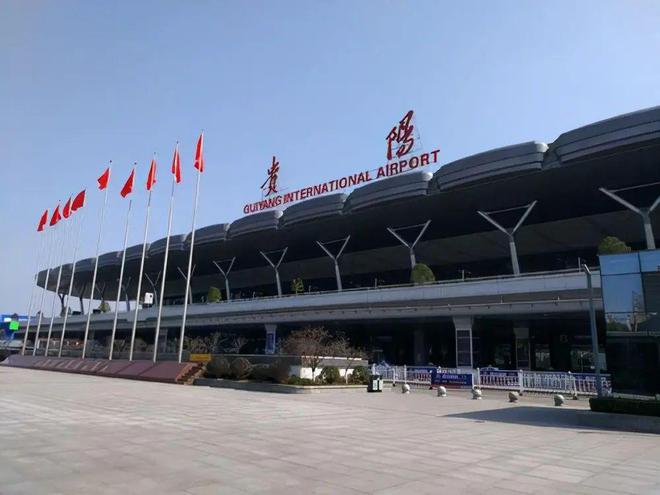 guiyangjichang