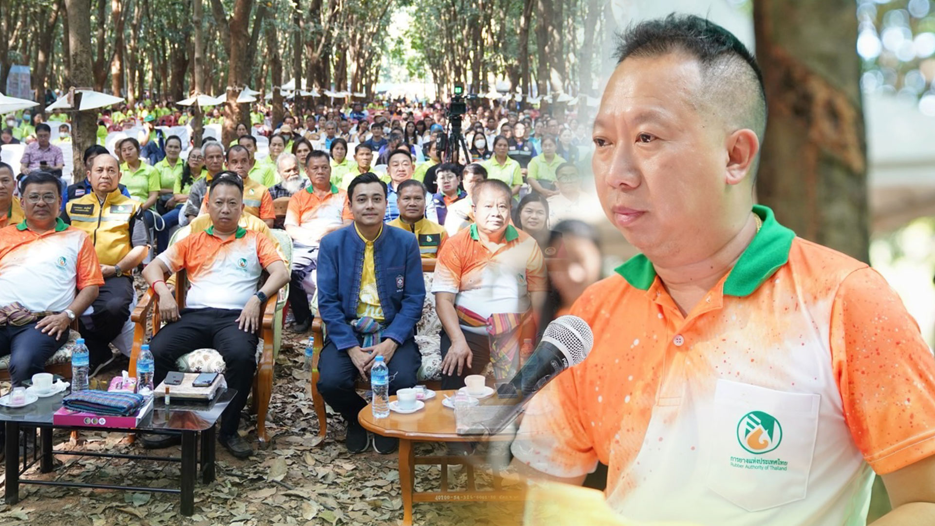กยท3