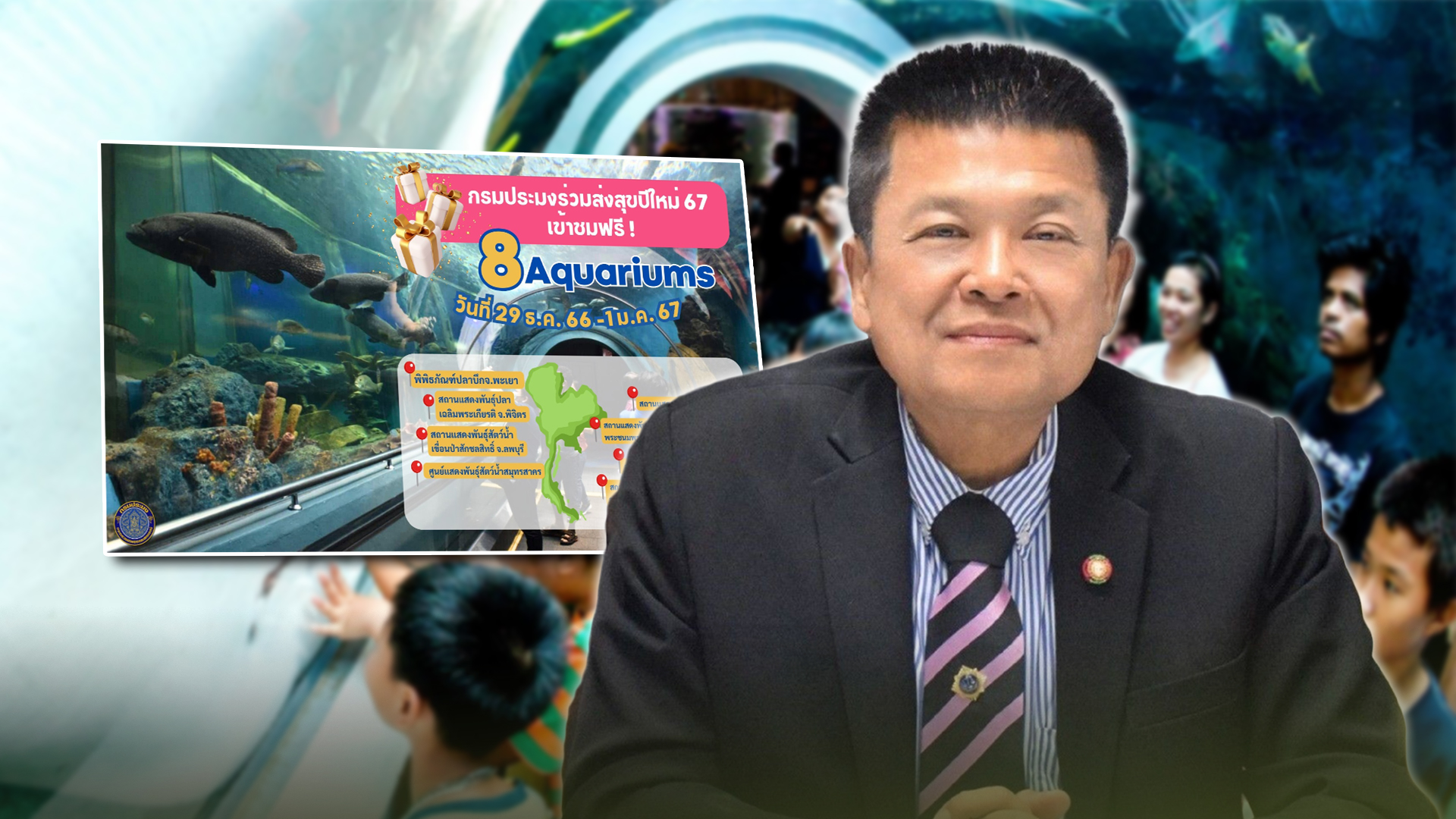 กรม2 3