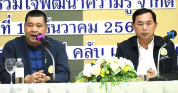 กรมข้าว3