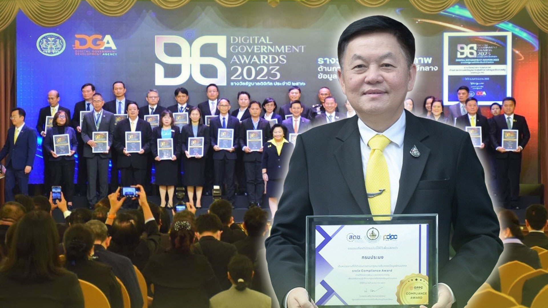 กรมประมง3 2
