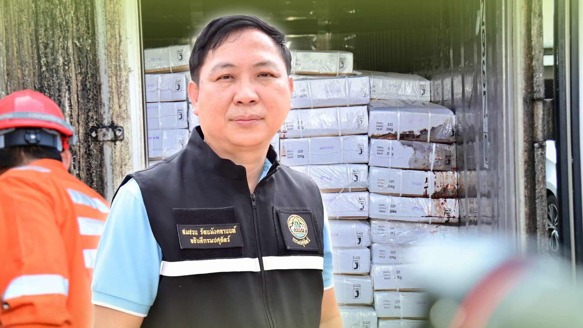 กรมปศุสัตว์แจง3
