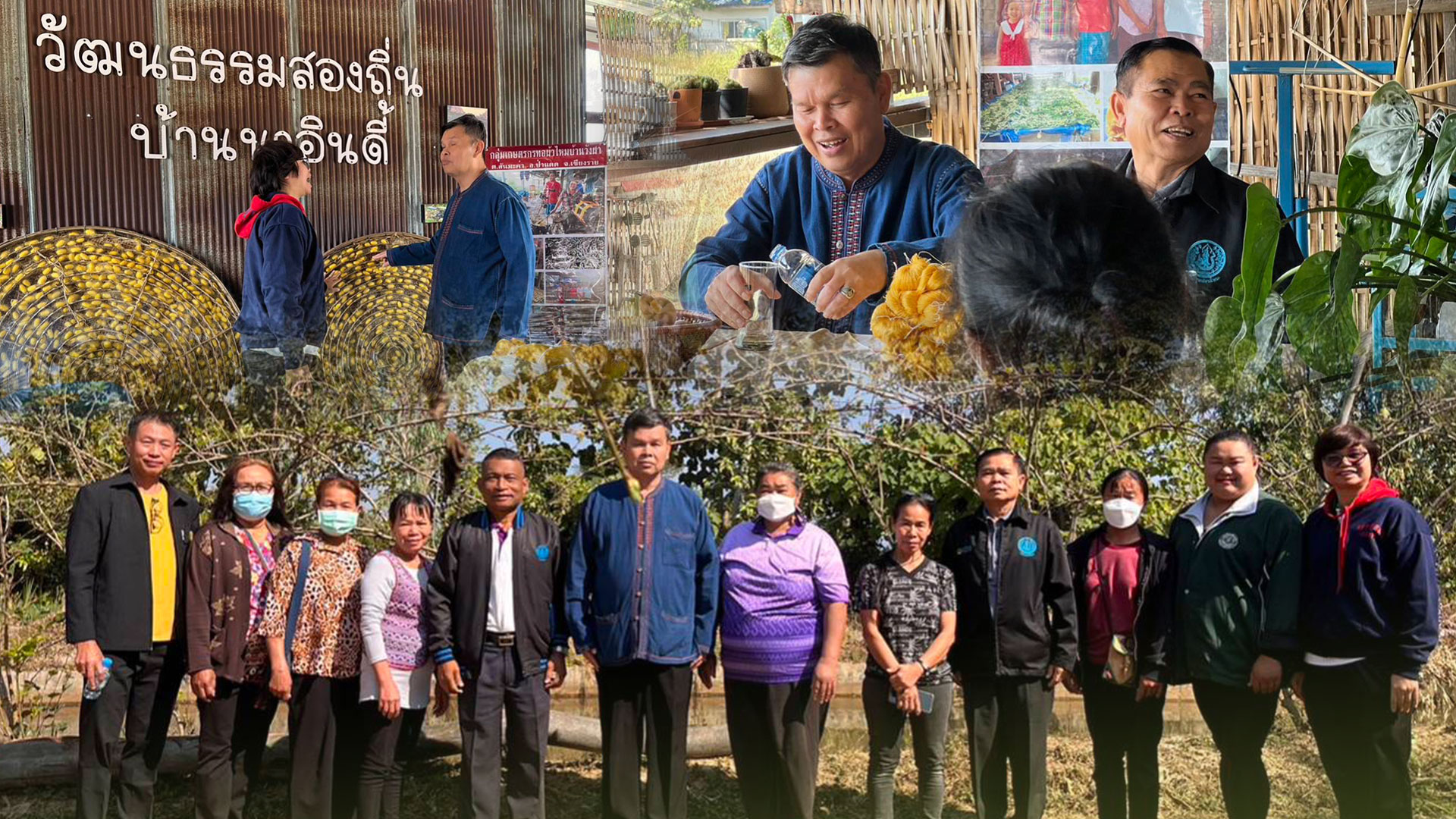 กรมหม่อนไหม3