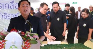 คลินิกเกษตร3